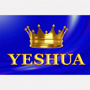 YESHUA On The Throne (Blue)