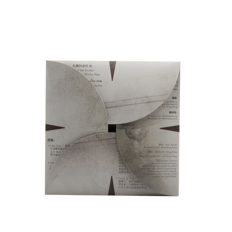 4 Winds CD - Image 5