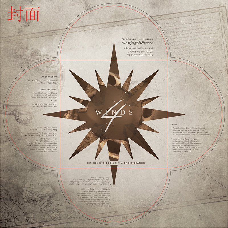 4 Winds CD - Image 3