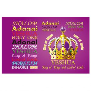 King of Kings, Lord of Lords Hang Flag