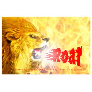 Roar