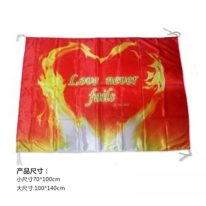 Rose Hang Flag
