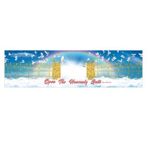 Open Heaven (Long Flag)