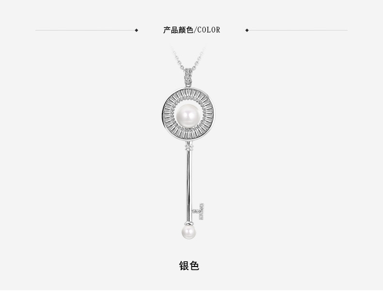 Pearl Key Necklace - Image 6