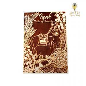 Iyar - Tribe of Issachar Wooden Papercut