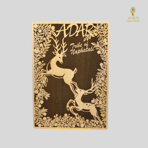 Adar - Tribe of Naphtali Asher Wooden Papercut