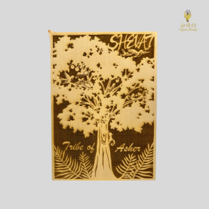 Shevat- Tribe of Asher Wooden Papercut