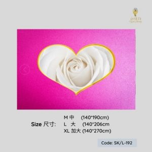 Banner of Love Silk Flag