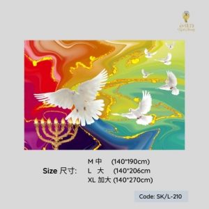 Seven Spirits of God at the Throne Silk Flag