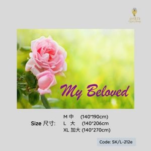 My Beloved Silk Flag