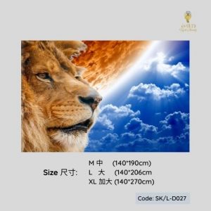 The Conquering Lion of Judah Silk Flag